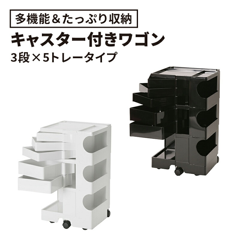 L SISTEM/メタルシステム◆軽量ラックイタリア製キャスター付 37 L SISTEM/メタルシステム◇軽量ラックイタリア製キャスター付 37