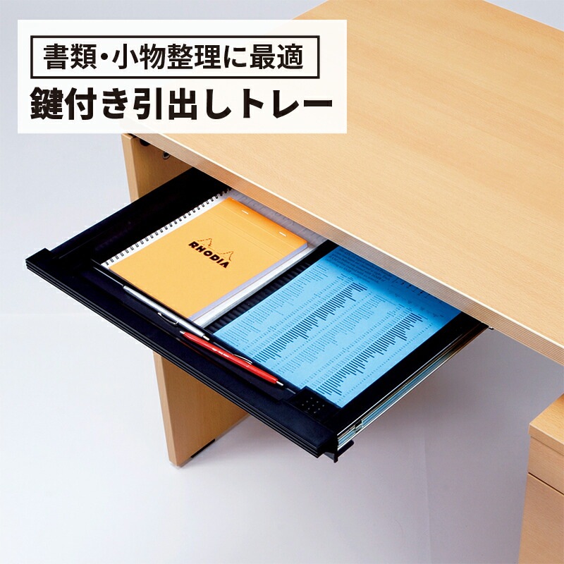 楽天市場】大建工業 玄関収納 内引出し800 FMF9956-29 開戸ユニット用