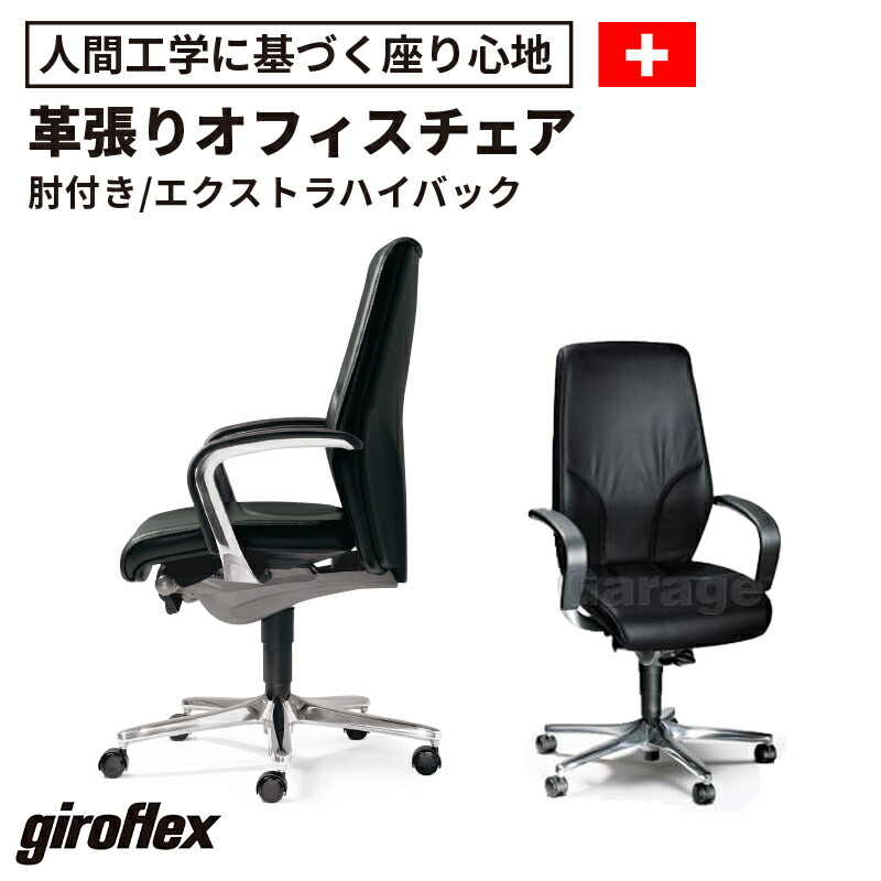 百貨店SALE押さえる！銀行割引品目