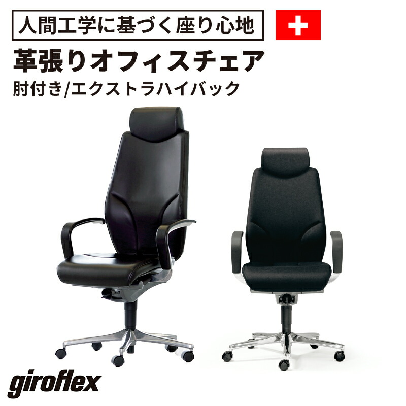 百貨店SALE押さえる！銀行割引品目