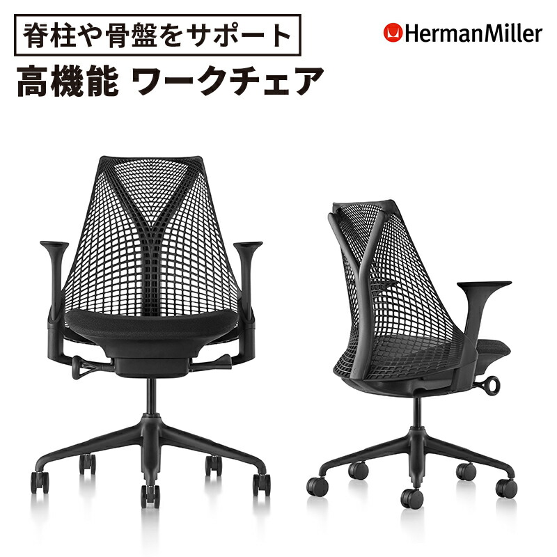 Keilhauer Jr/キールハワージュニア 背パット付き 新クロス (オフィス ワークチェア) の通販 | チェア・ソファ | ガラージ 【  Garage 】