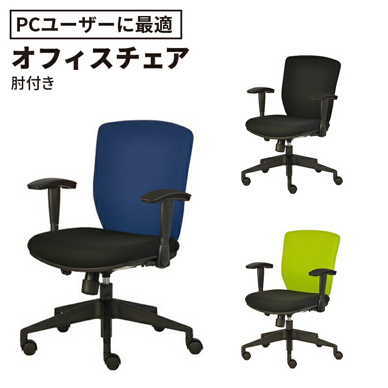 楽天市場】PLUS プラス Fita フィータ チェア（パソコンチェア