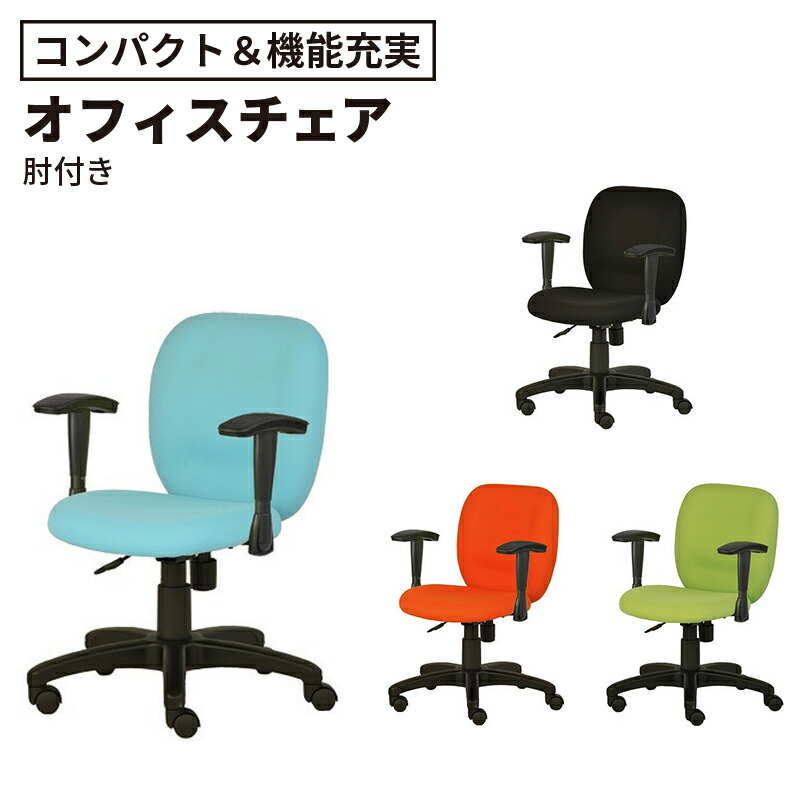 百貨店SALE押さえる！銀行割引科目