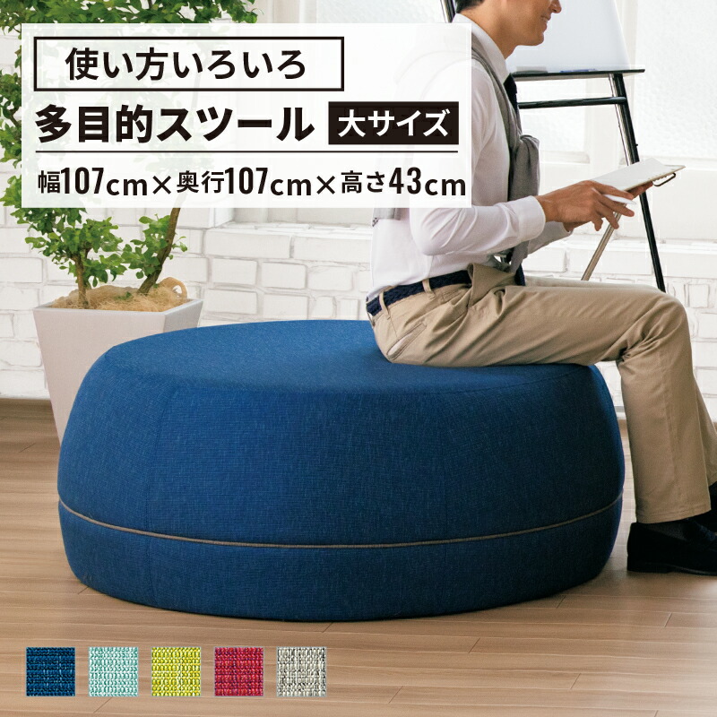 最終値下げ‼️お買い得商品❗️ ienowa_スツール　ボヤージュ＞グレー 楽天市場】スツール 北欧 大きい ienowa イエノワ ボヤージュ 1