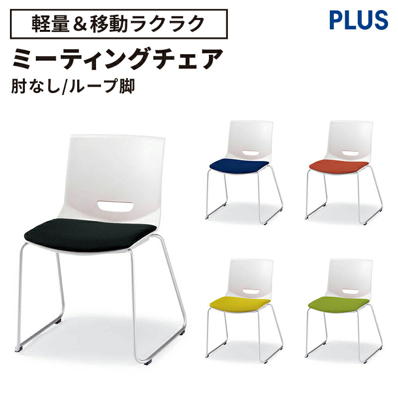 楽天市場】【P最大20倍◇12日AM10時まで】PLUS プラス フィトナ