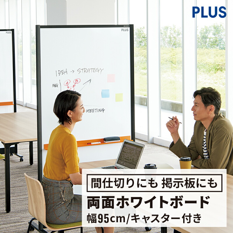 百貨店SALE押さえる！銀行割引品目
