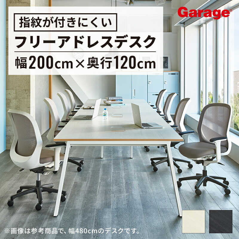 楽天市場】【P最大20倍◇4/30まで】〈増設天板〉 MR フリースタイル 