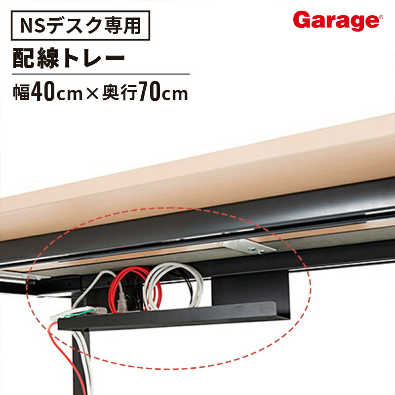 楽天市場】【3/1限定◇全品最大P10倍】配線ダクト YY 幅120cm（配線