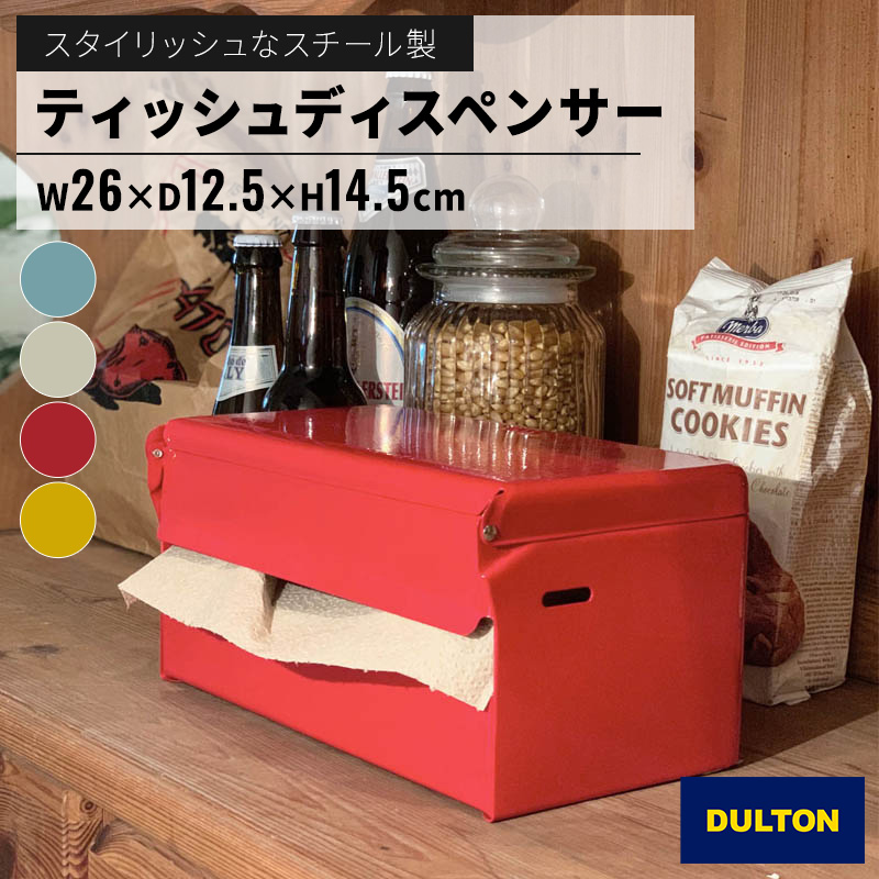 楽天市場】ダルトン DULTON 2コンパートメントビン 18-20L（ゴミ箱