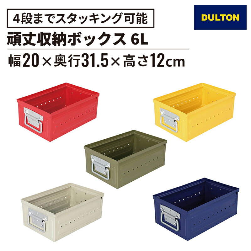 楽天市場】【10/20限定◇全品P5倍】D.M.S ガレージ 6L（収納