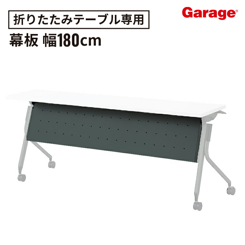 百貨店SALE押さえる！銀行割引品目