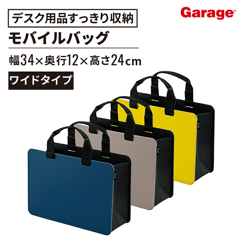 楽天市場】【アウトレット】PLUS PPキャリーボックス+ A4 楽天市場】【アウトレット】PLUS PPキャリーボックス+ A4