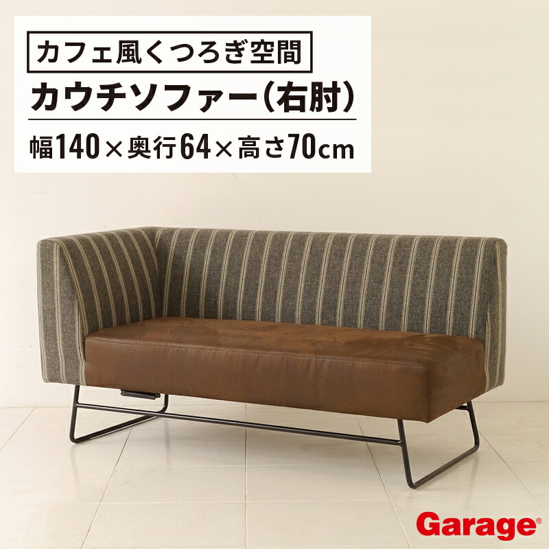 百貨店SALE押さえる！銀行割引品目
