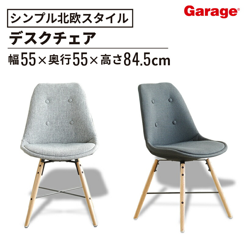 百貨店SALE押さえる！銀行割引品目