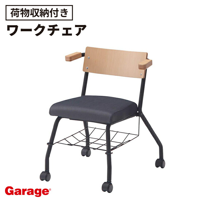 楽天市場】【14日〜16日10時まで◇最大P10倍】GDダイニングワーク