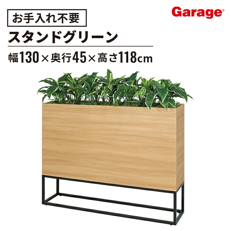 百貨店SALE押さえる！銀行割引品目