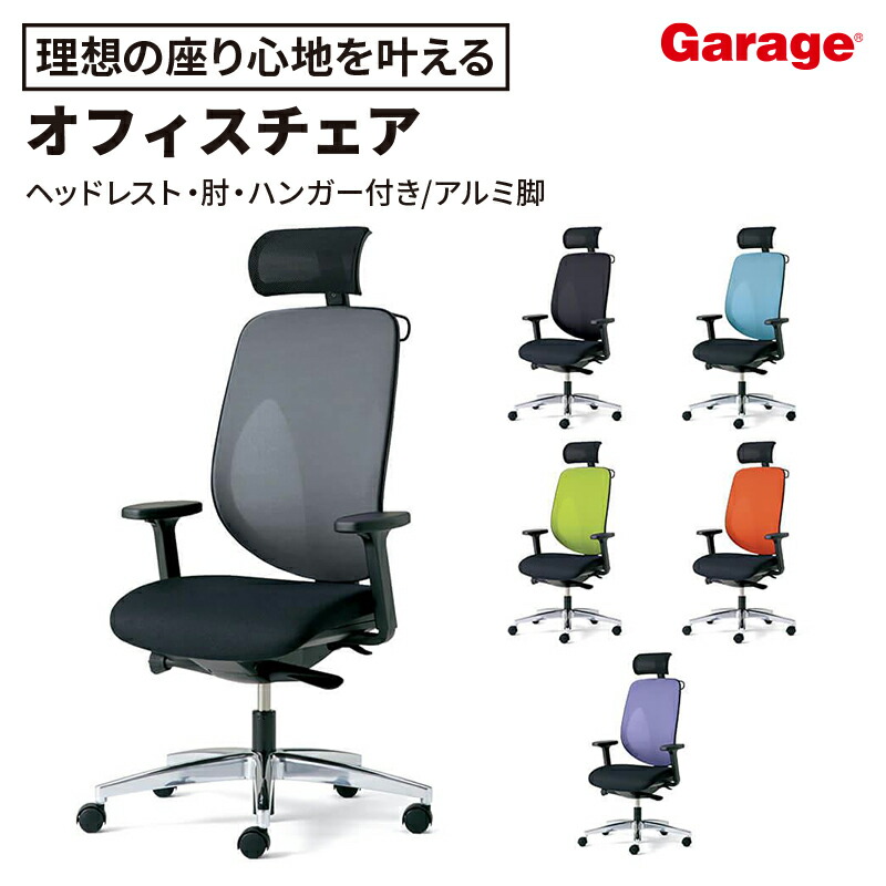 百貨店SALE押さえる！銀行割引科目