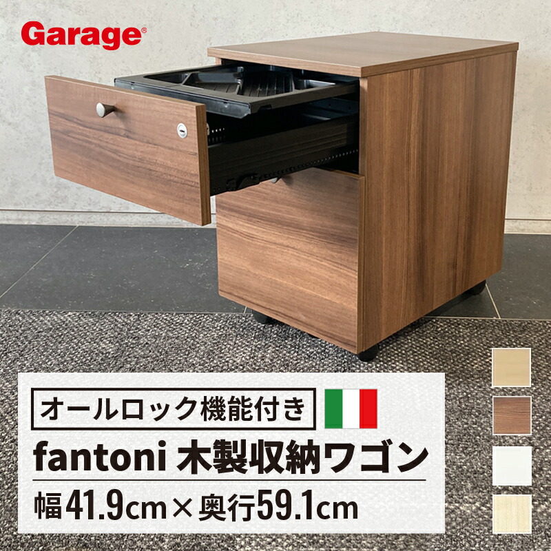 楽天市場】木製昇降ワゴン 3段(キャビネット ワゴン デスク 楽天市場】木製昇降ワゴン 3段(キャビネット ワゴン デスク