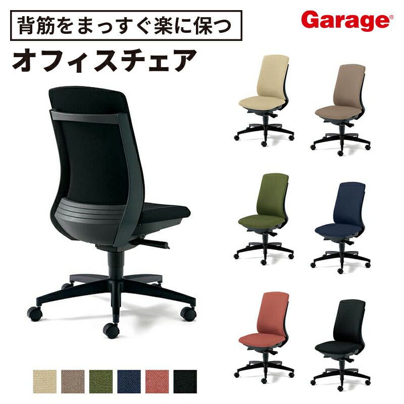 百貨店SALE押さえる！銀行割引科目