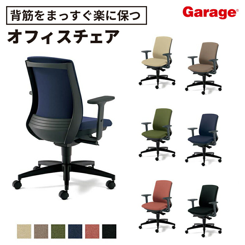 ◆未使用品◆ PLUS BJ チェア　レッド　高機能メッシュチェア　モダン ◇未使用品◇ PLUS BJ チェア レッド 高機能メッシュチェア モダン