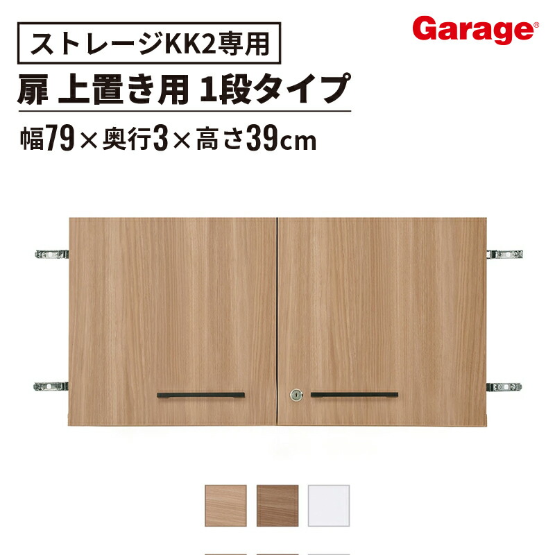 百貨店SALE押さえる！銀行割引品目