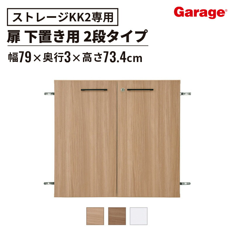百貨店SALE押さえる！銀行割引科目