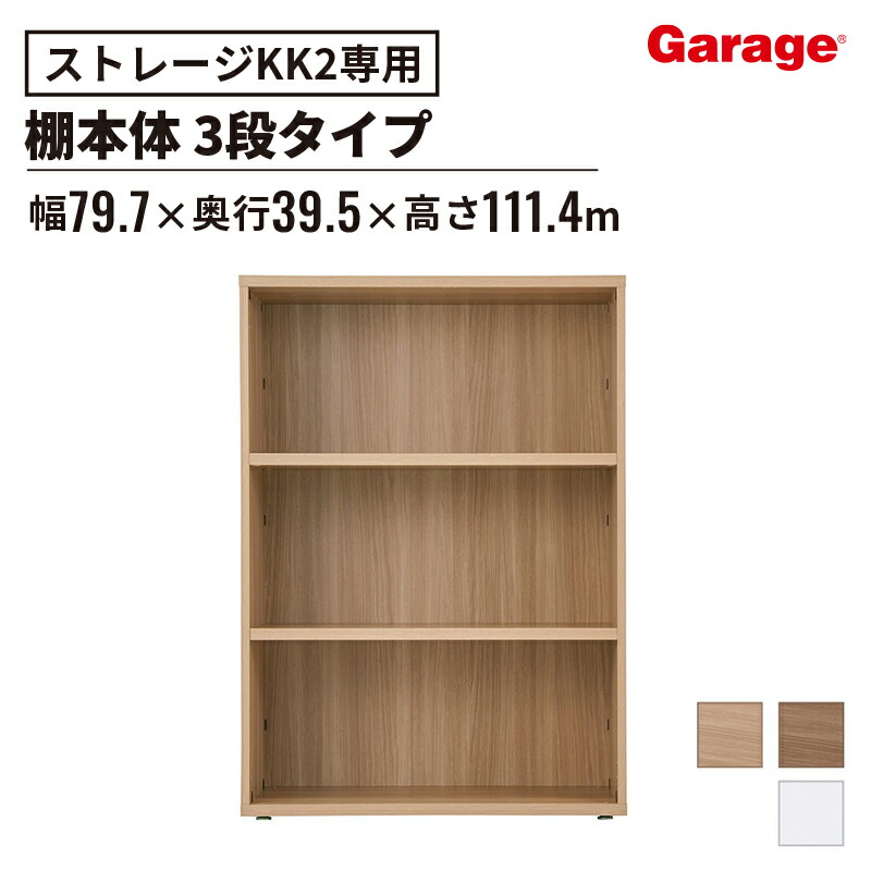 楽天市場】【19日20時〜最大P20倍！】木製 収納ボックス 2段 下置き