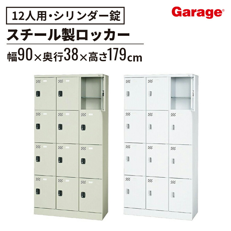 百貨店SALE押さえる！銀行割引科目
