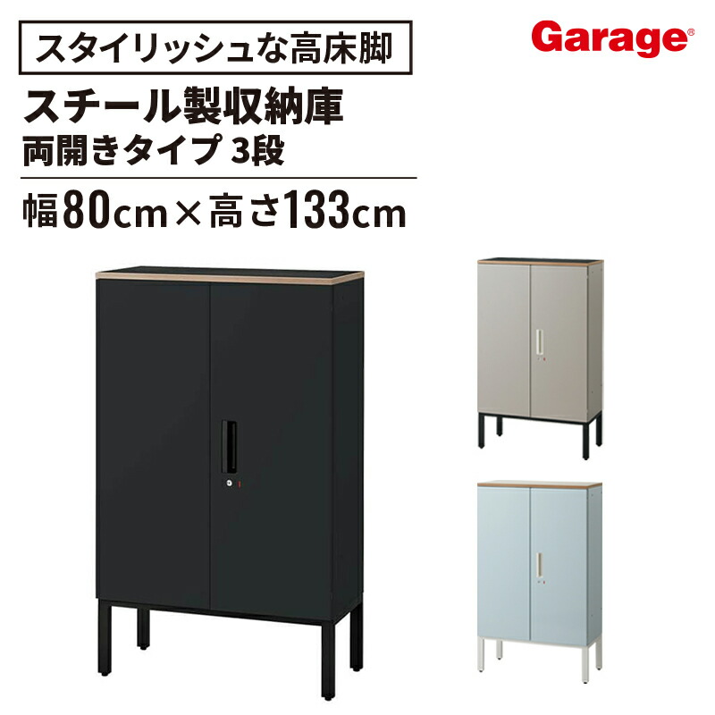 楽天市場】【最大P20倍！25日AM10時まで】スチール書庫 SP オープン