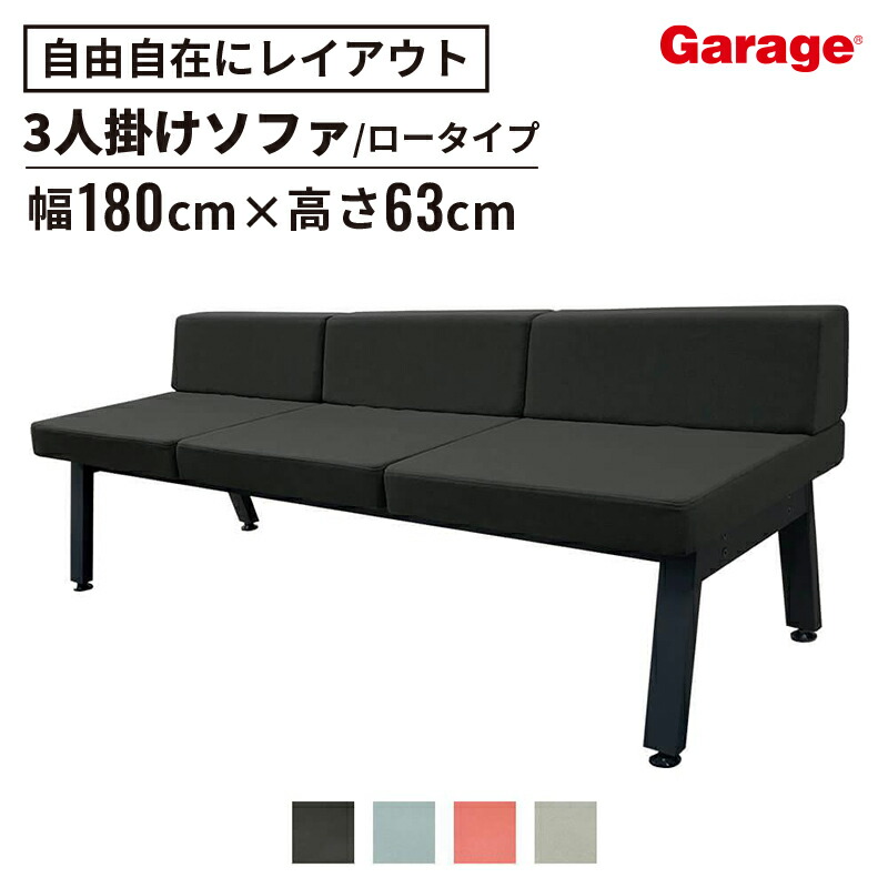 楽天市場】ダイニングワークソファ GD 2人掛け ローバック（ベンチ