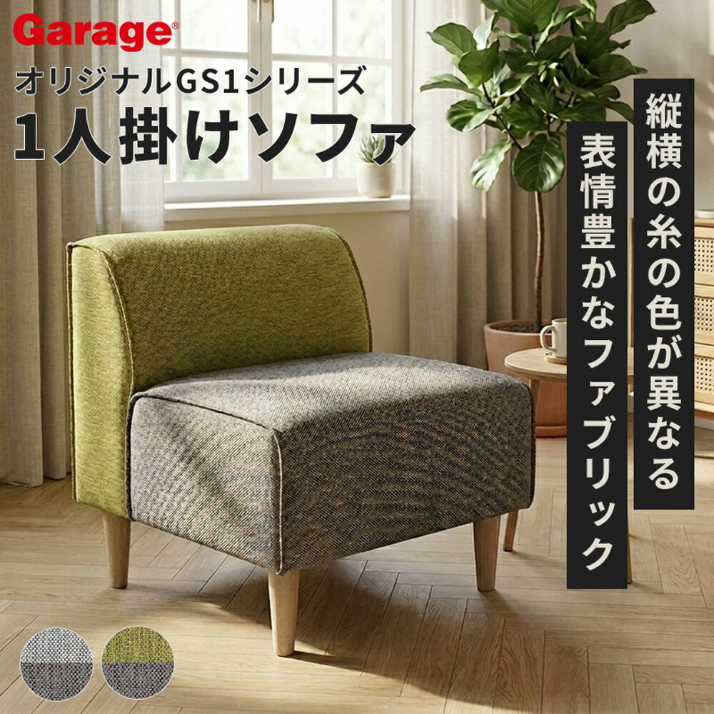 百貨店SALE押さえる！銀行割引品目