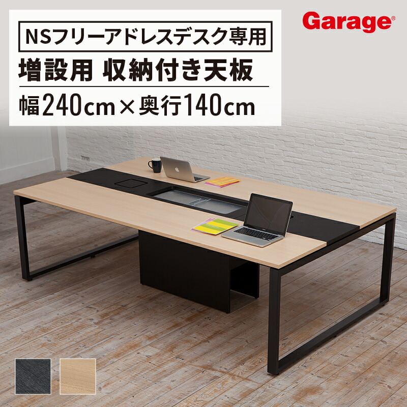 割引発見 22日20時〜P最大20倍！】NSデスク スタンダード 抗菌指紋レス 幅 ボール