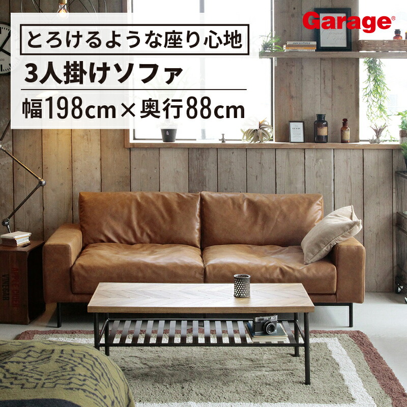 ブラウン 2.5人掛けソファ plutosofa335195.jpg