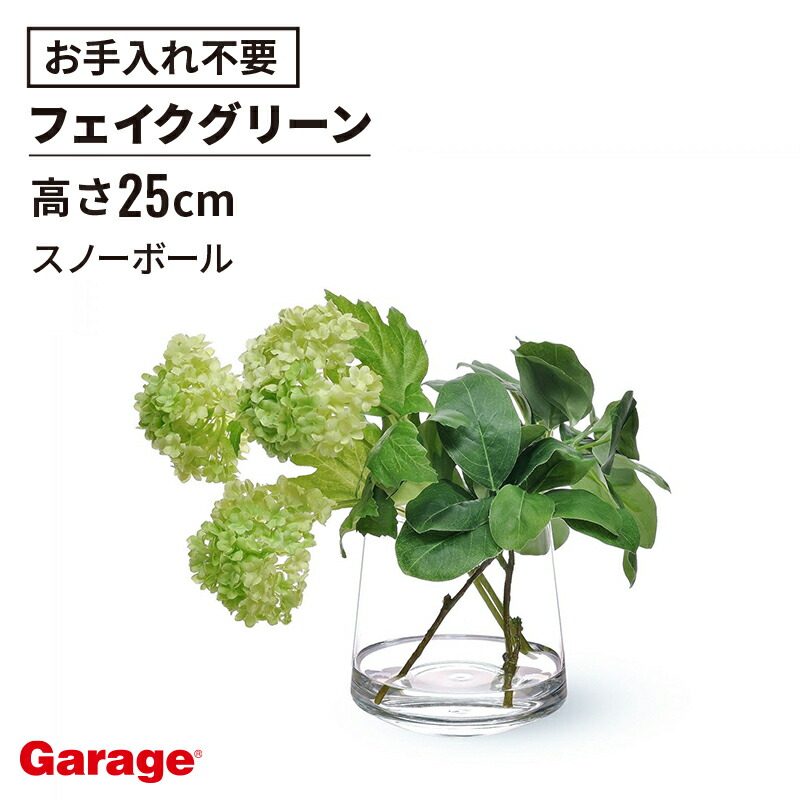 百貨店SALE押さえる！銀行割引品目