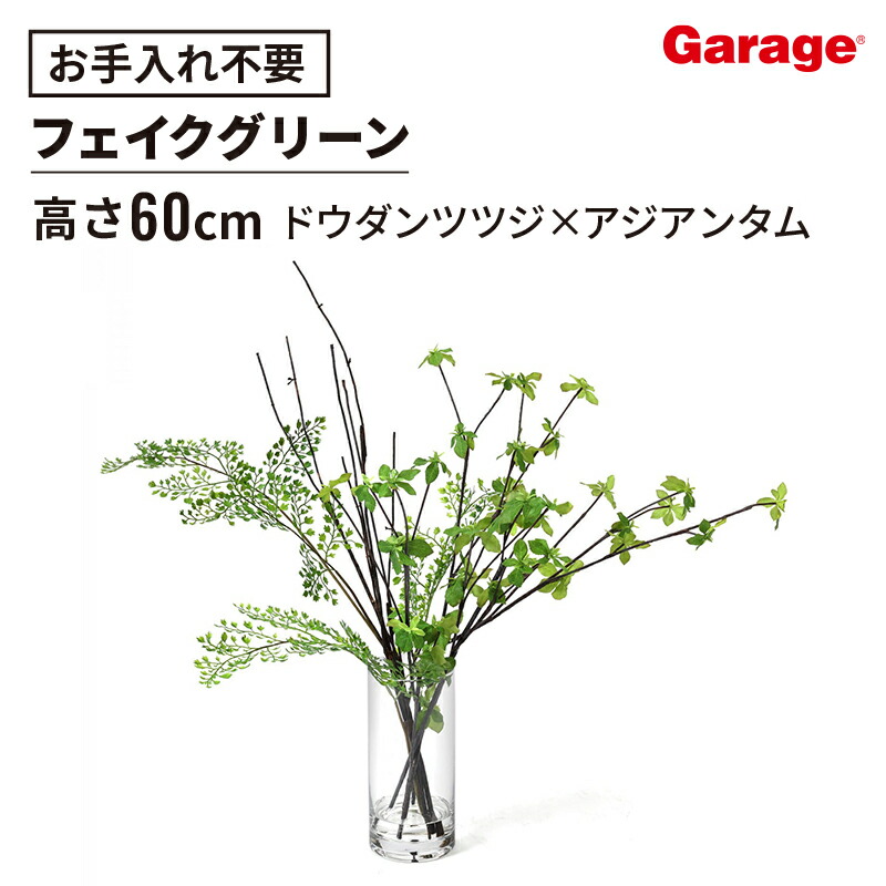 百貨店SALE押さえる！銀行割引品目