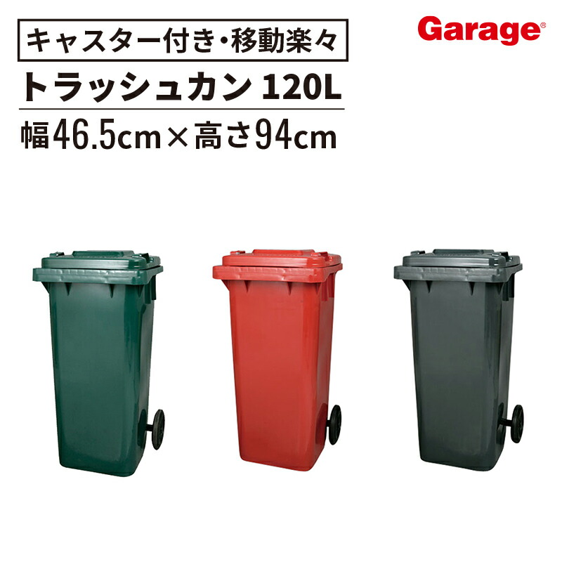 百貨店SALE押さえる！銀行割引品目