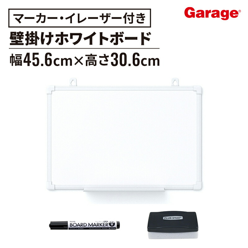 ほぼ未使用PLUS スタンド式ホワイトボード ペン付き120cm ほぼ未使用PLUS スタンド式ホワイトボード ペン付き120cm - メルカリ