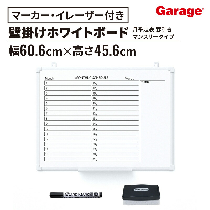 ほぼ未使用PLUS スタンド式ホワイトボード ペン付き120cm ほぼ未使用PLUS スタンド式ホワイトボード ペン付き120cm - メルカリ
