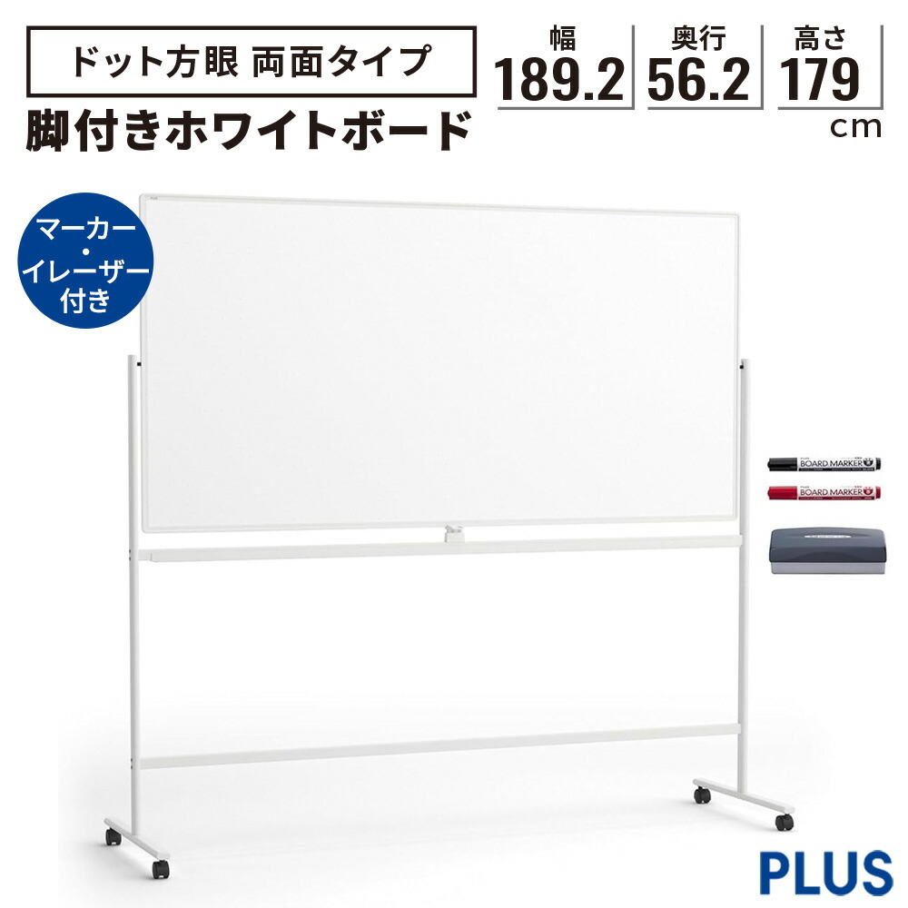 百貨店SALE押さえる！銀行割引品目