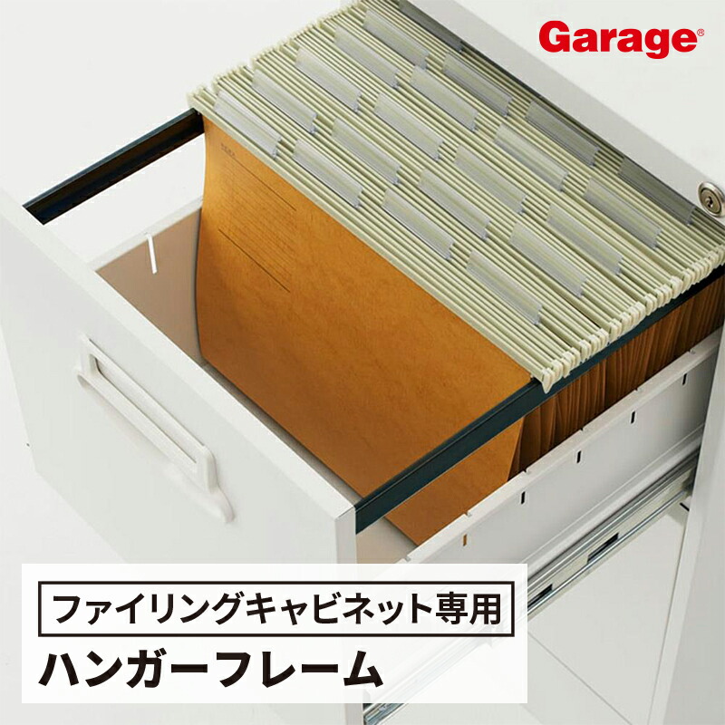 楽天市場】A4 ファイリングキャビネット 3段（ キャビネット