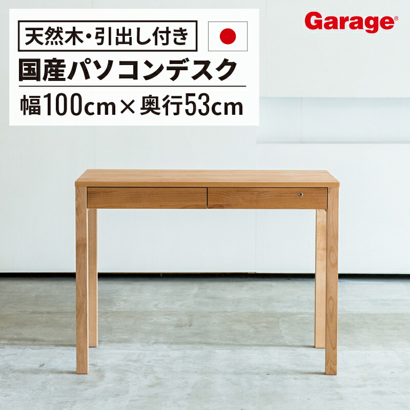 【お値下げ】ワークデスク　幅120センチ　奥行50センチ　無垢材　ウォールナット kagunavi-yahuu_rws-of-al-p1200-dsk
