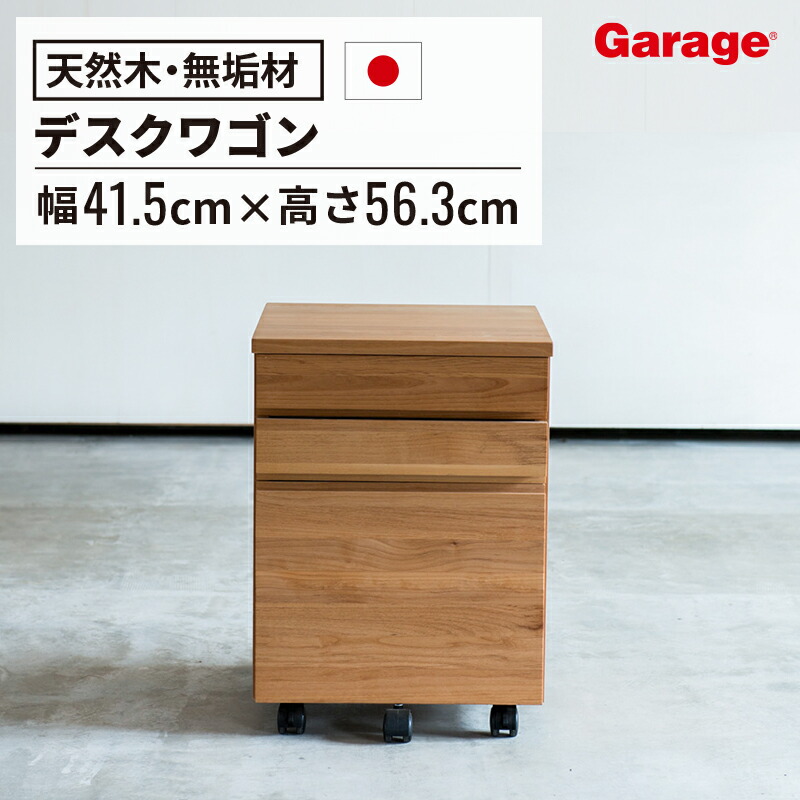 イタリア　Fantoni 3段 キャビネット　21.4万　サイドワゴン  モダン 楽天市場】【P最大20倍◇12日AM10時まで】fantoni ワゴン 3段