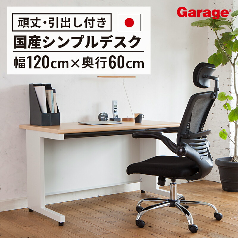 福岡発　テーブル 事務机 スチール 引き出し テーブル レトロ 120cm 福岡発 テーブル 事務机 スチール 引き出し テーブル レトロ 120cm