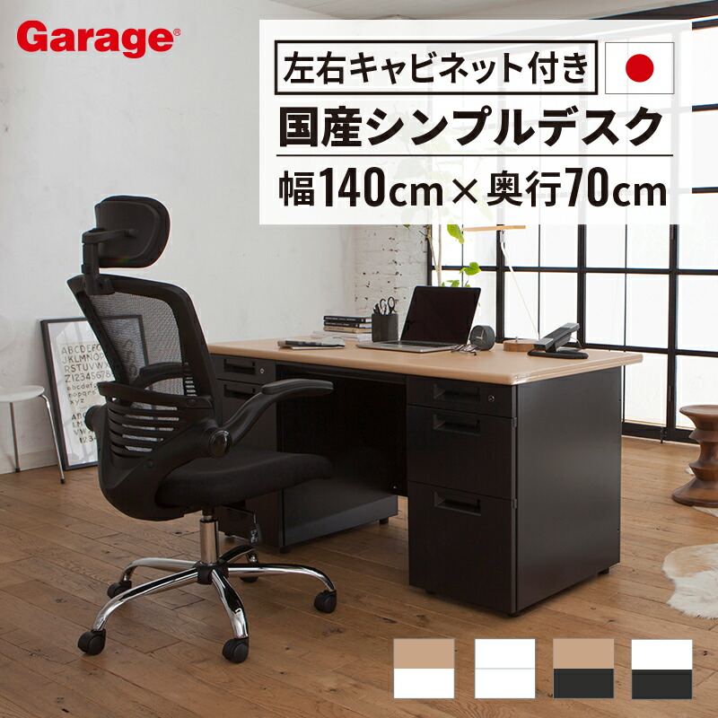 【最終値下げ済早い者勝ち·美品】PCデスク　シェルフデスク　袖机　棚付き シェルフデスク システムデスク ユニットデスク L字デスク 棚