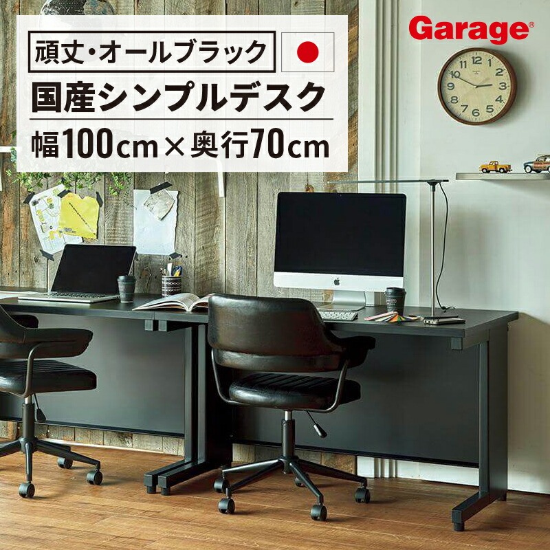 美品　オフィスデスク　会社 shbk107.jpg