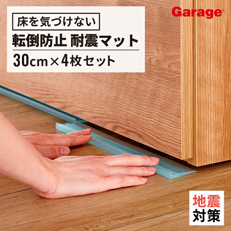 急いで発送 新品未開封 ガムロック 2個入り 3箱セット 地震 家具転倒防止 Amazon.co.jp: アイディールブレーン 家具・家電転倒防止用品