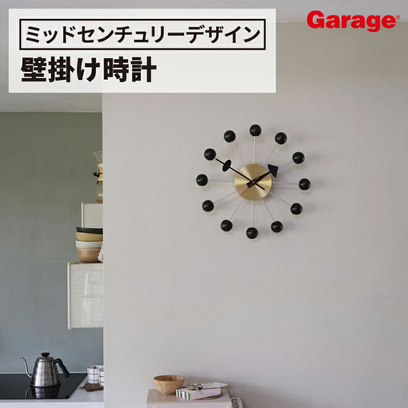 楽天市場】☆Vitra Ball Clock ボール クロック 掛け時計 マルチ