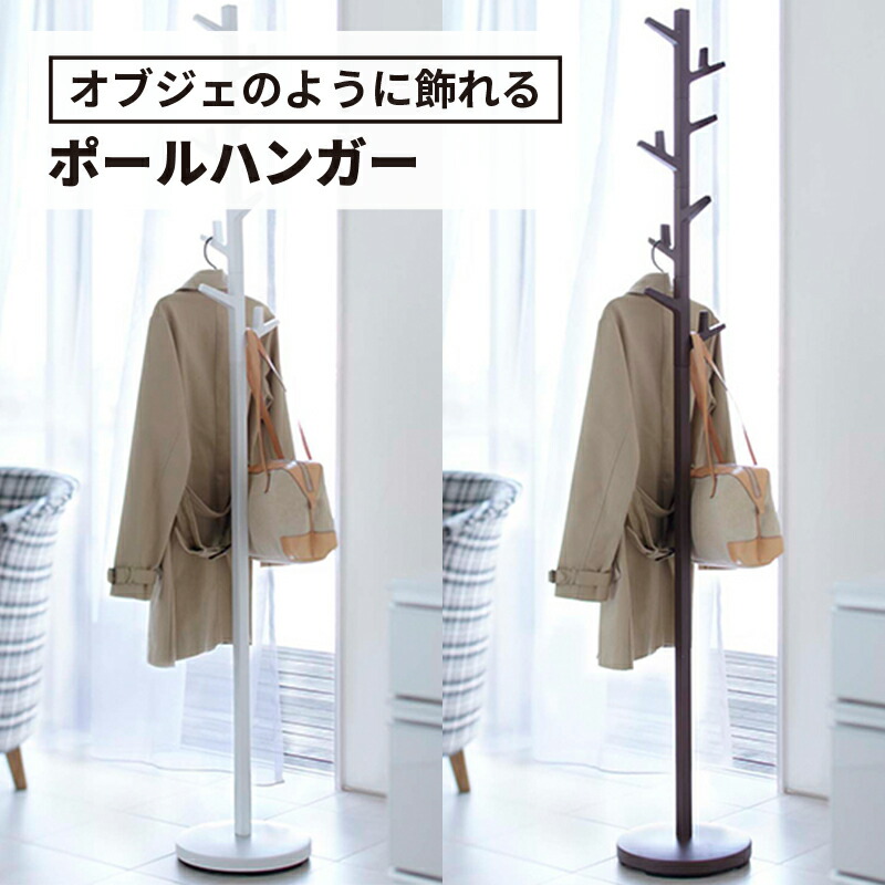 CHANDLE IRON ポールハンガー 楽天市場】送料無料 【Chandle Iron Coat Stand】☆オシャレに