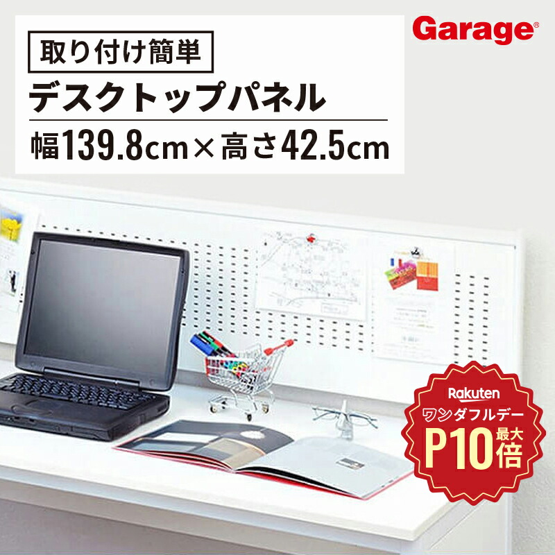 ⭐︎樣------専用ページ------- 楽天市場】マグネットでメモ等がとめられる! デスクトップパネル