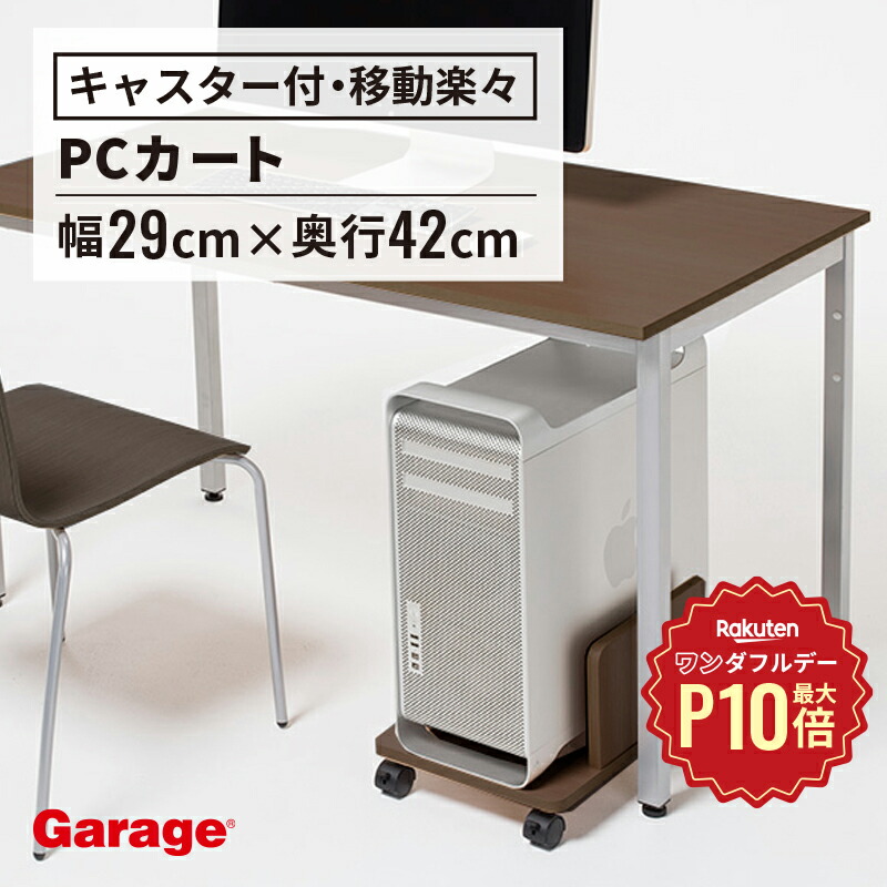 バウヒュッテ　PCワゴン　ラック　ホワイト　ラージサイズ バウヒュッテ PCワゴン ラック ホワイト ラージサイズ （PC